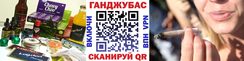 Купить закладки  Новоалтайск  Печенье с ТГК марихуана 
