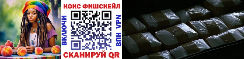 Купить закладки  Новоалтайск  COCAIN 97% 