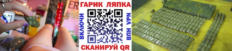 Купить  Новоалтайск  ГАШ Ice-O-Lator 