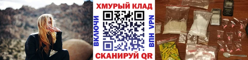 Купить закладки  Новоалтайск  Героин Афган 