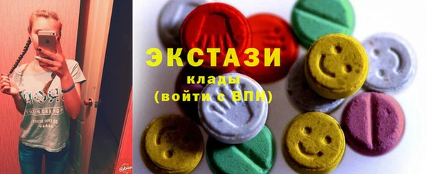 соль ск Покров