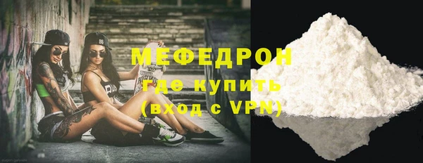 соль ск Покров