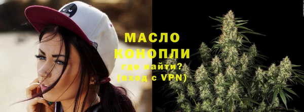 мяу мяу кристалл Покровск