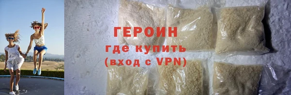 бошки Покачи