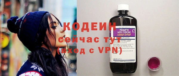 мяу мяу кристалл Покровск