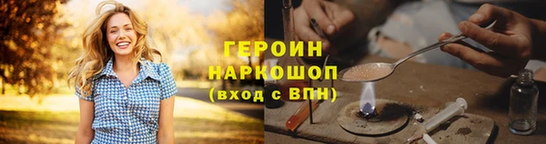 соль ск Покров