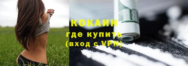 соль ск Покров