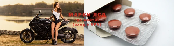 мяу мяу кристалл Покровск