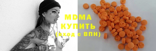 соль ск Покров