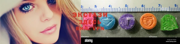 мяу мяу кристалл Покровск
