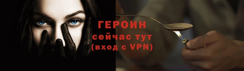 бошки Покачи