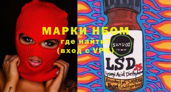 мяу мяу кристалл Покровск