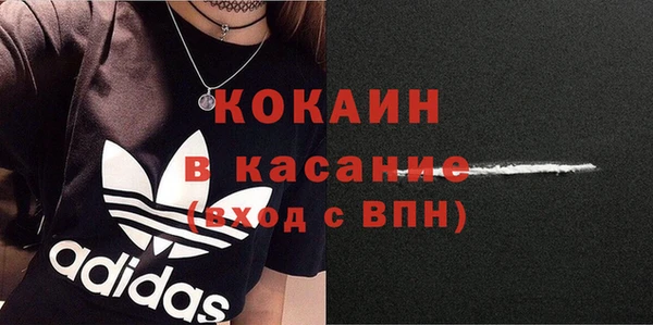 соль ск Покров