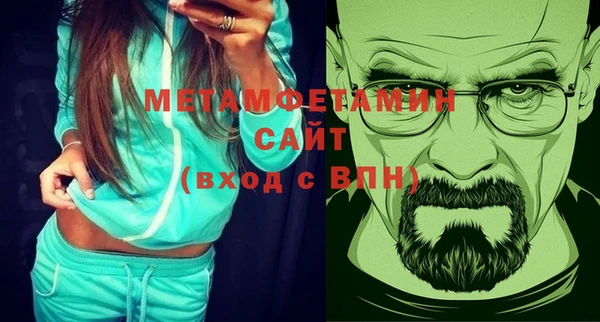 соль ск Покров