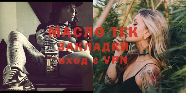 соль ск Покров