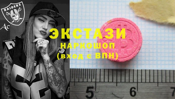 бошки Покачи