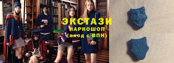 бошки Покачи