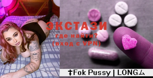 бошки Покачи