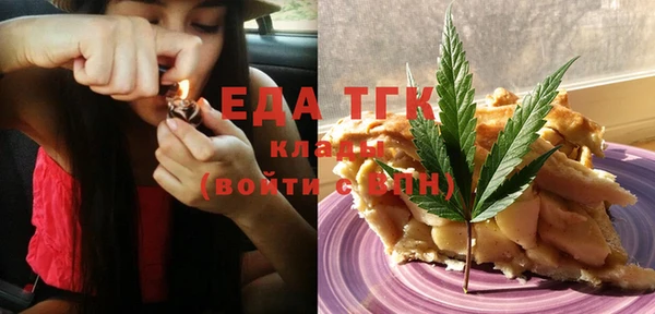 соль ск Покров