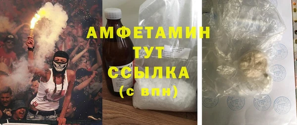 соль ск Покров
