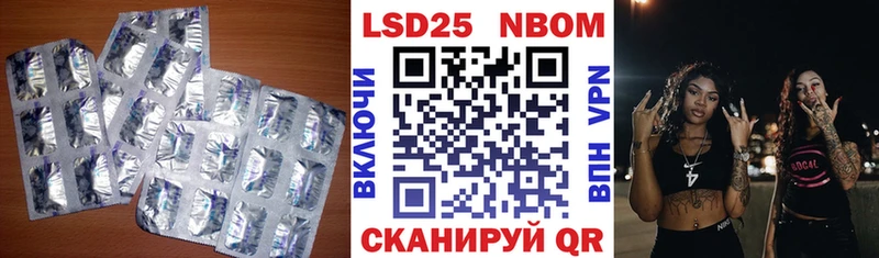 Купить закладки  Новоалтайск  ЛСД экстази кислота 