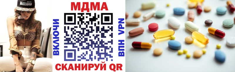 МДМА молли  Купить где  Новоалтайск 