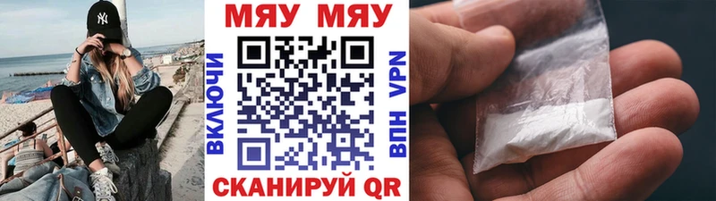 Мефедрон mephedrone  Купить где  Новоалтайск 