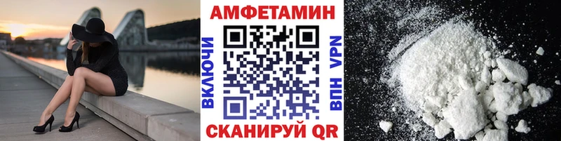 Купить где  Новоалтайск  МЕТАМФЕТАМИН витя 