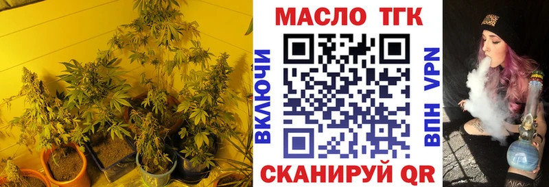Купить закладки  Новоалтайск  Дистиллят ТГК вейп с тгк 