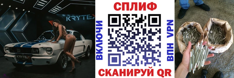 Купить где  Новоалтайск  Конопля SATIVA & INDICA 
